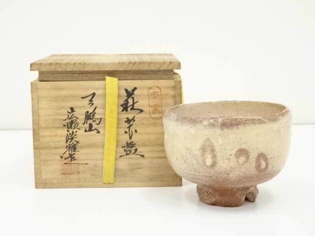 茶道具　出雲焼　茶碗　時代箱　V　6788 2026年最新】Yahoo!オークション -茶碗 出雲焼の中古品・新品・未使用